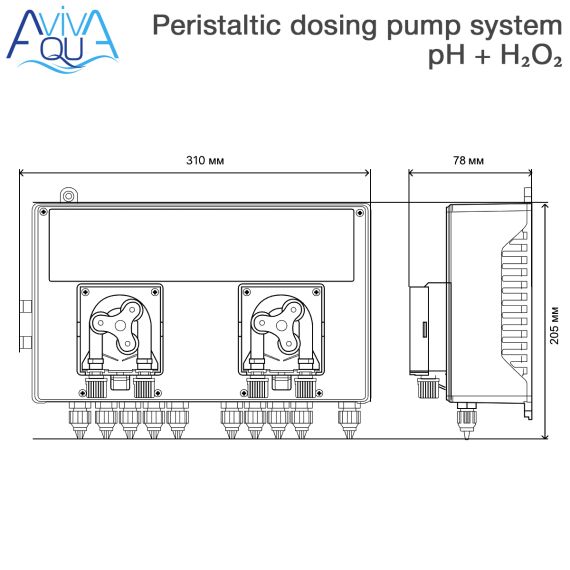 ​Станция дозирования ​Aquaviva pH / H₂O₂ SPMBASPA0061​ - размеры
